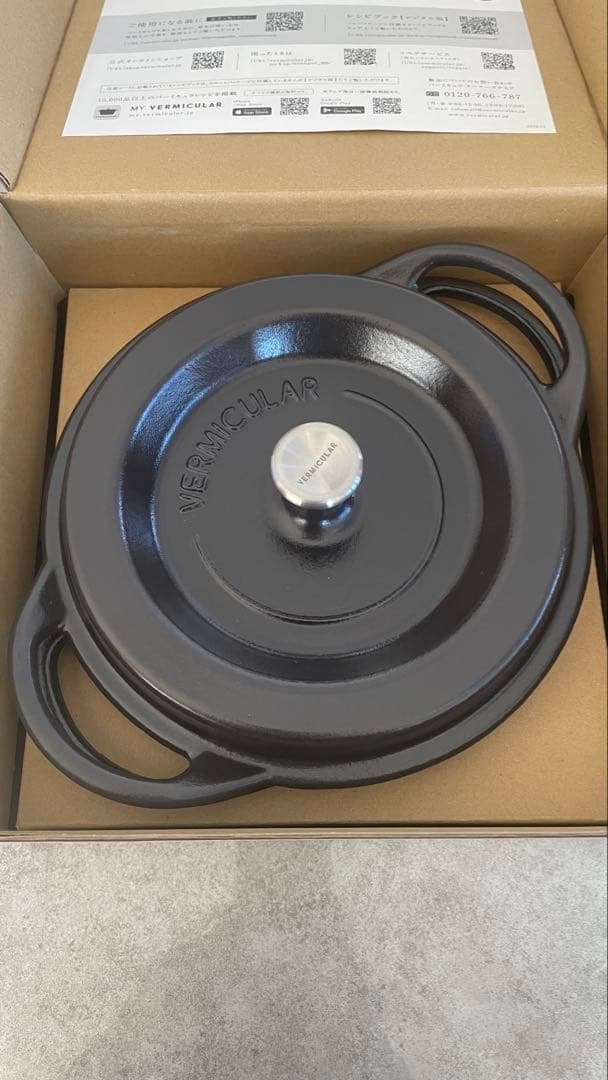 バーミキュラ オーブンポット ラウンド 18cm ブラック 新品未使用