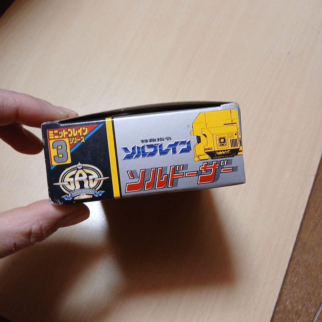 当時物BANDAI特救指令ソルブレイン　ソルドーザー　未開封
