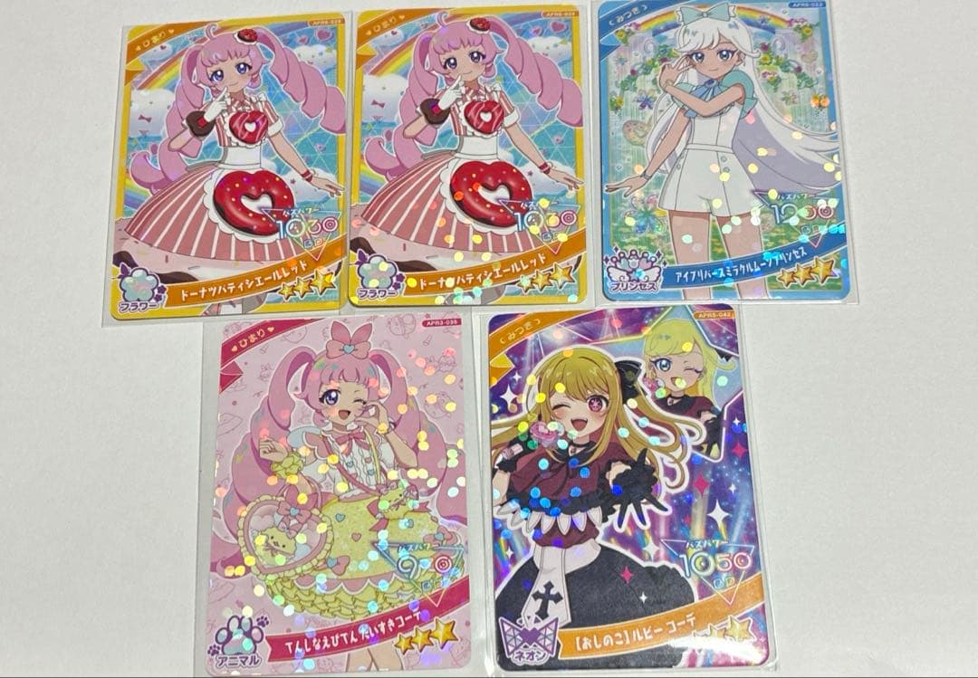 アイプリ ひまり みつき まとめ売り - メルカリ