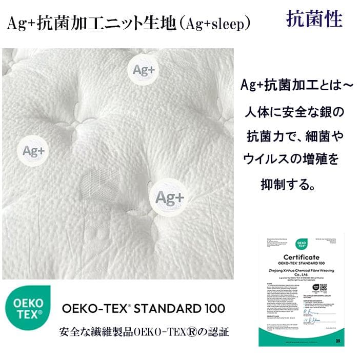 マットレスシングル ベッドマットレス 26cm 硬め 通気ポケットコイル 竹炭