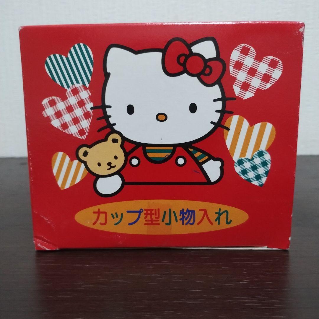 サンリオ ハローキティ カップ型小物入れ 新品未開封 1998年 - メルカリ