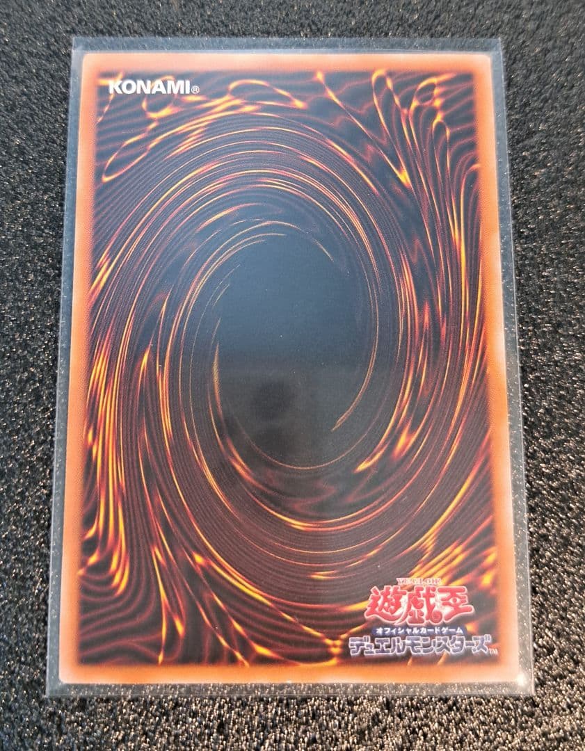 ☆値段交渉歓迎☆遊戯王【25thSE SPリトルナイト】AGOV - メルカリ