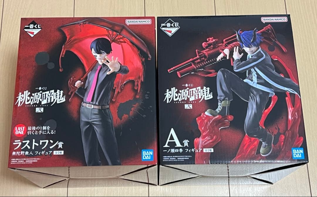 一番くじ 桃源暗鬼 弐 ラストワン賞、A賞、C賞