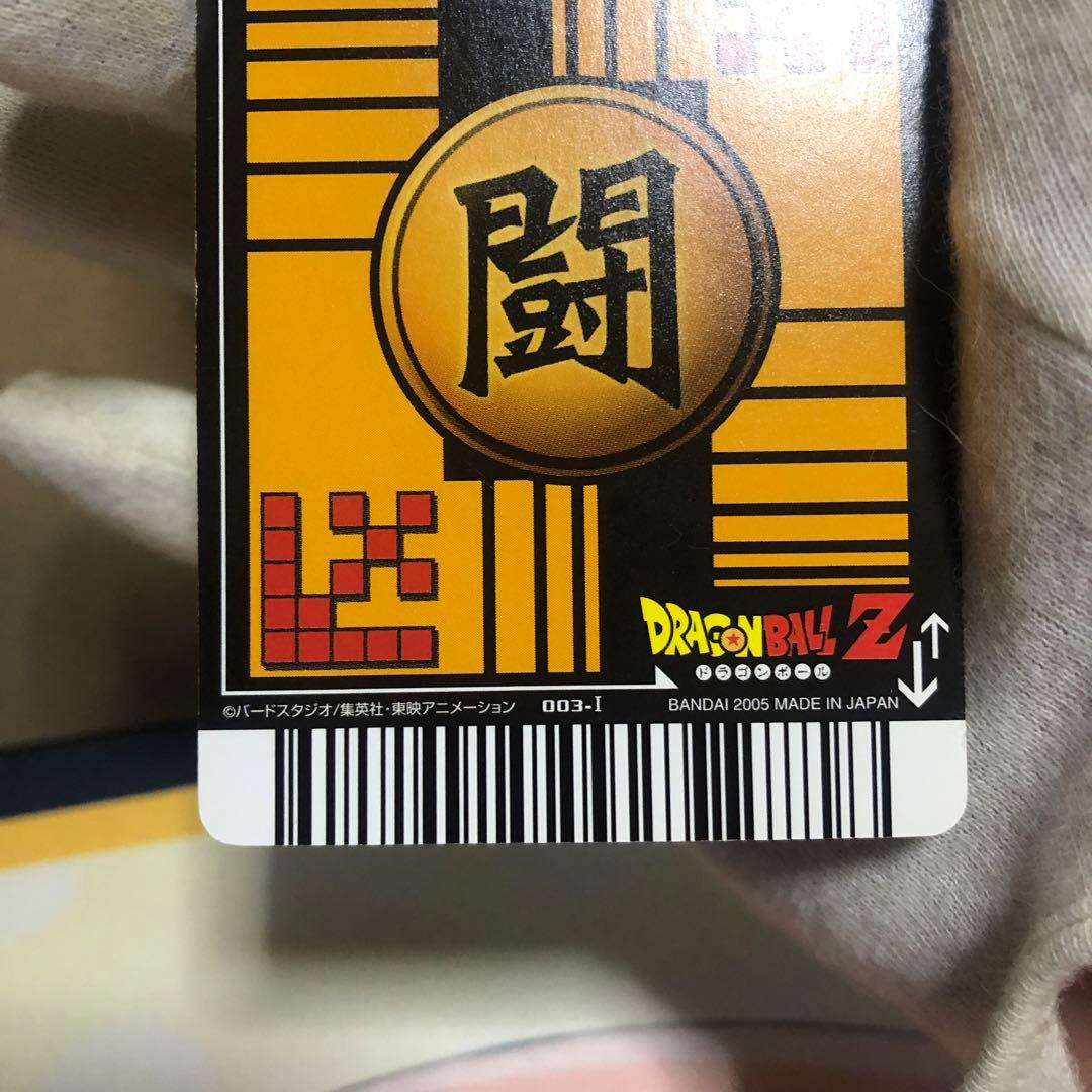 ドラゴンボールカード　孫悟空3 爆レア