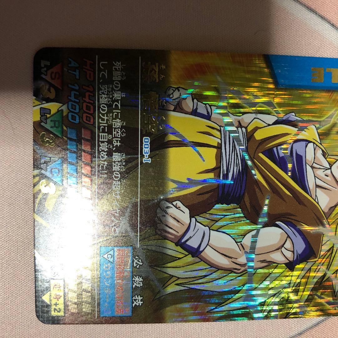 ドラゴンボールカード　孫悟空3 爆レア