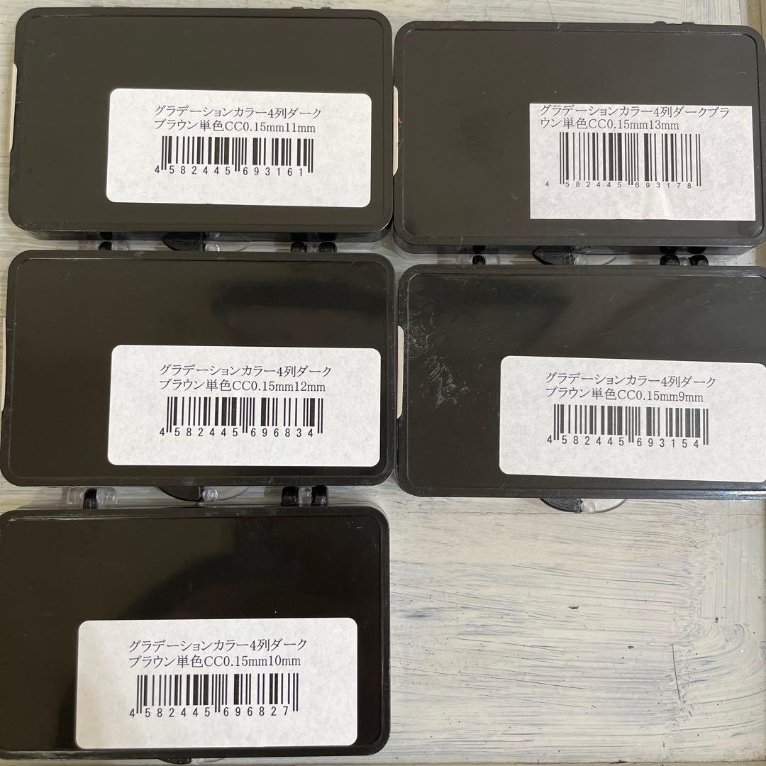 プロラッシュ　まつ毛エクステ　グラデーションカラーまとめ売り