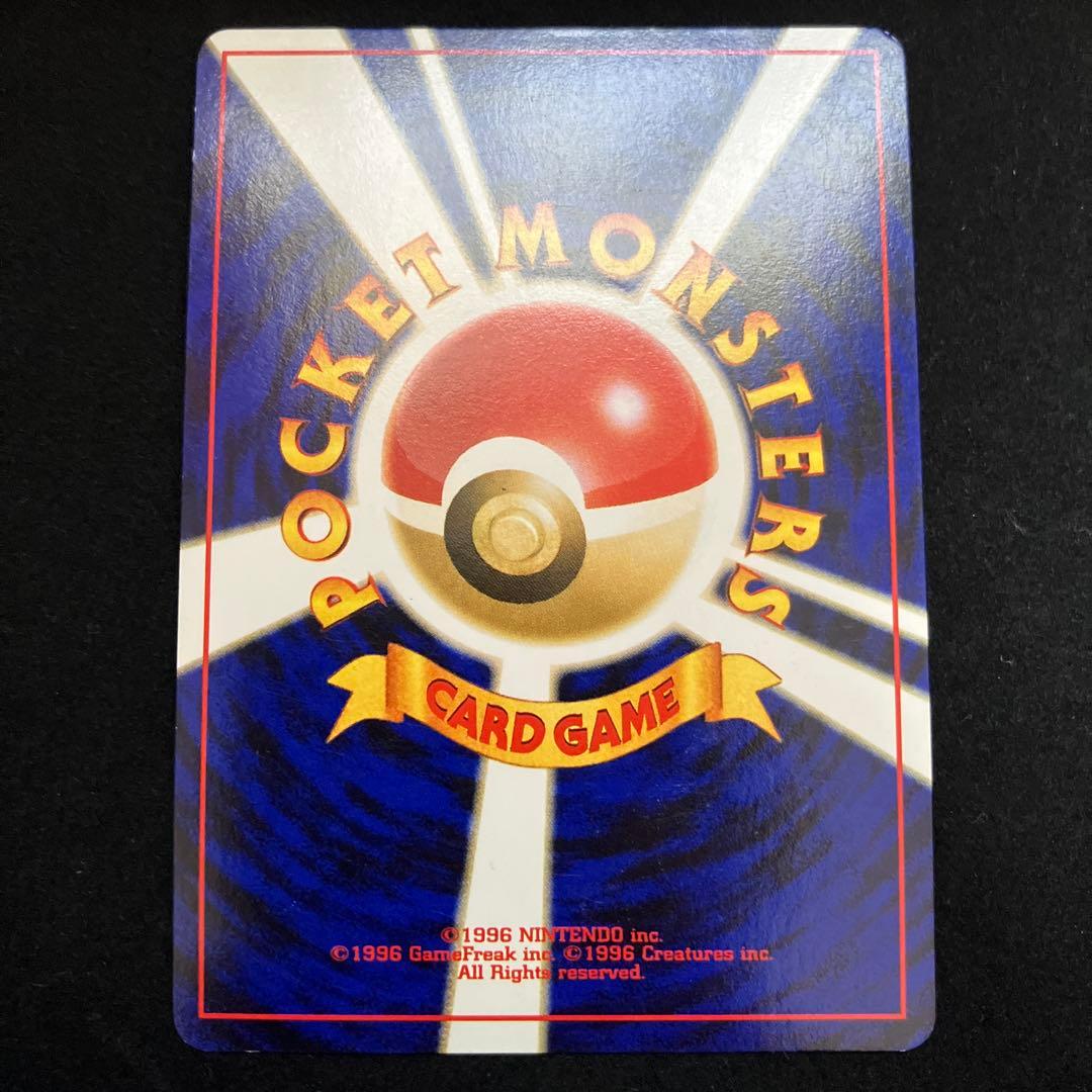 セレビィ (旧裏)[ややキズあり]