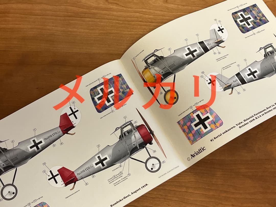 AVIATTIC社 1/32 ファルツPfalz DVIII - メルカリ