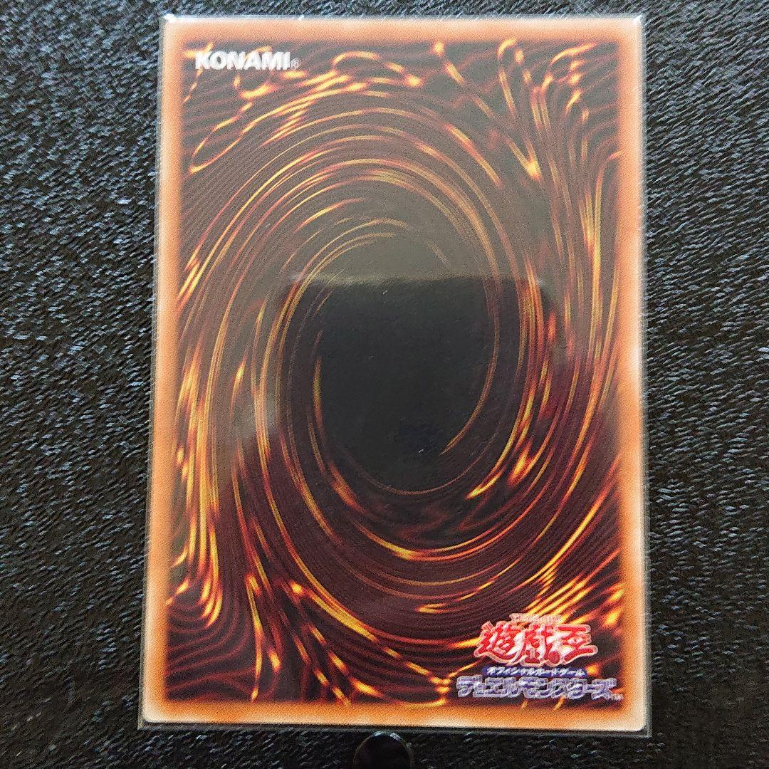 【カード】遊戯王 三幻神20thシク３枚set