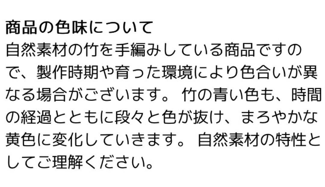 八つ目編み青竹かご　かごバッグ　バスケット