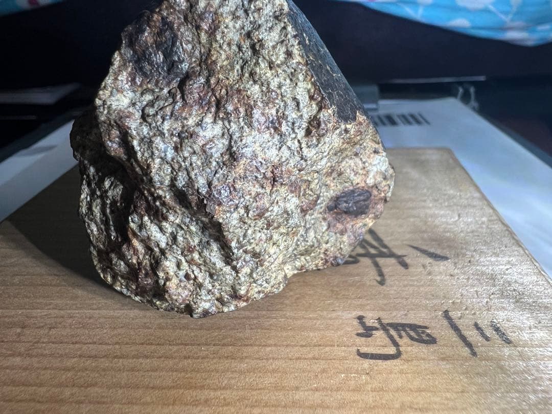 珍しい 2024 目撃石鉄隕石 火星からの隕石約0.320KG隕石メテオライト