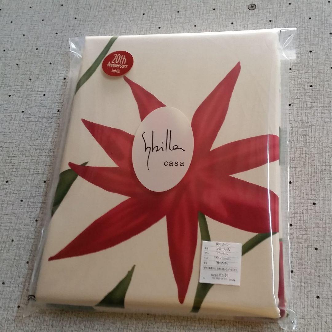 特価 ホテル仕様 増量 掛け布団＆シビラカバー アレルギー対策 安心 日本製②