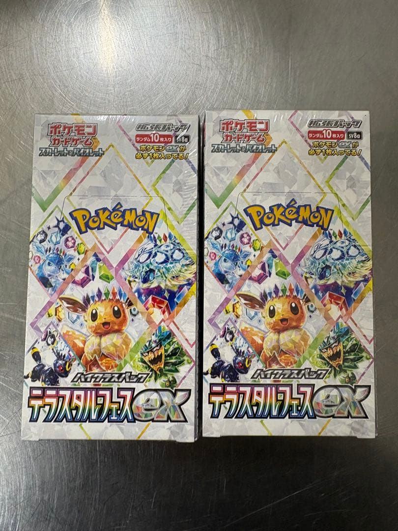 PSA10 6連番 マクドナルド プロモ ピカチュウ 020/M-P ③ PSA10