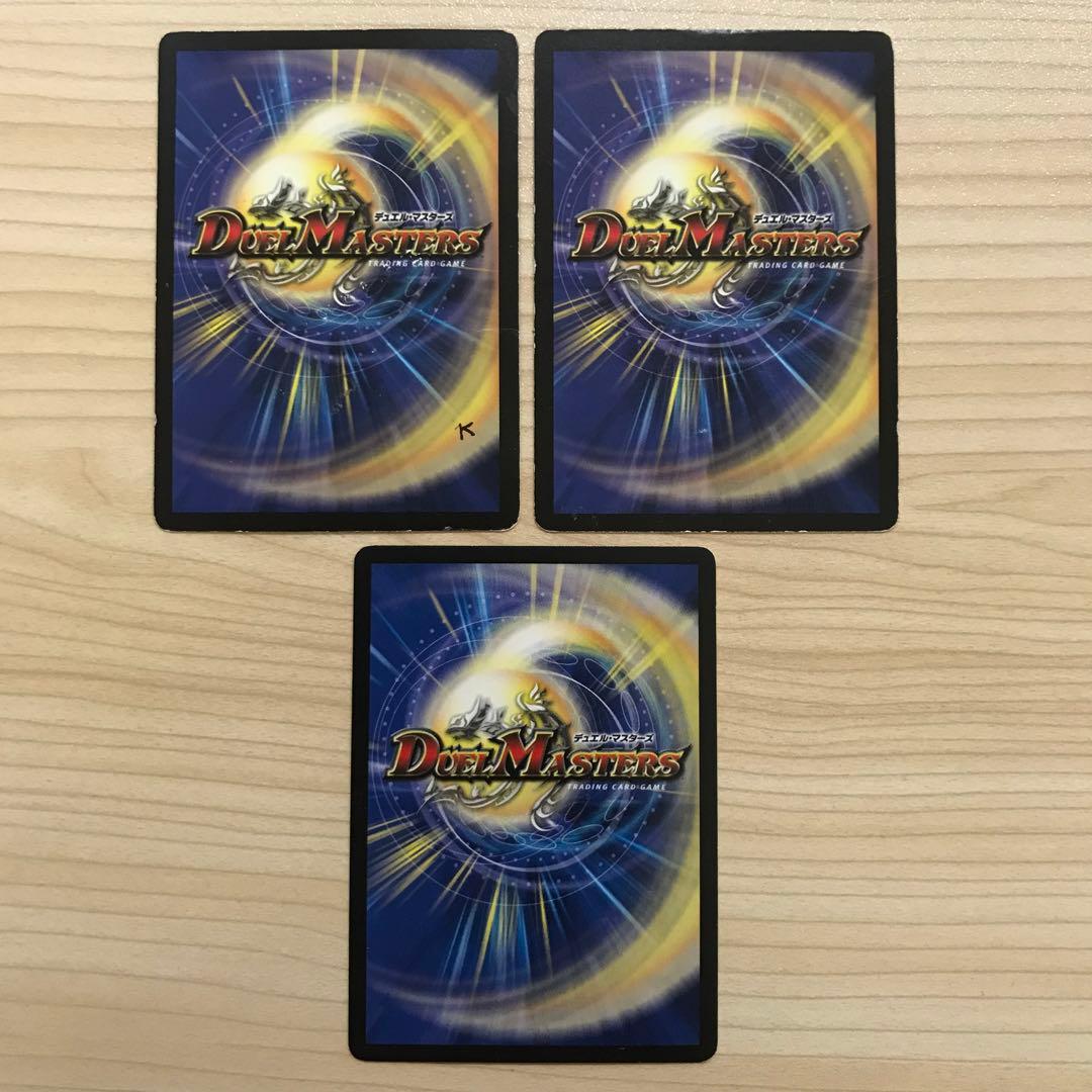 デュエルマスターズ 青単サイバーループデッキパーツ - メルカリ