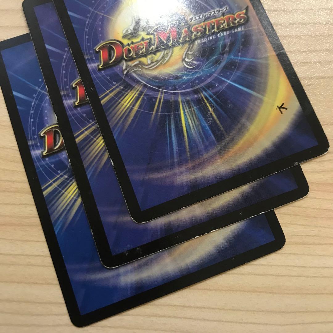 デュエルマスターズ 青単サイバーループデッキパーツ - メルカリ