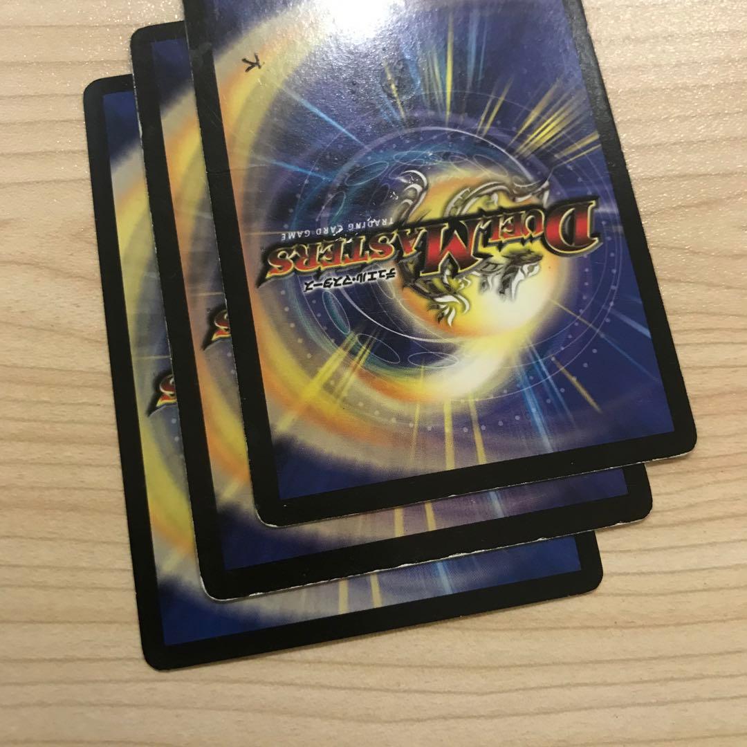 デュエルマスターズ 青単サイバーループデッキパーツ - メルカリ