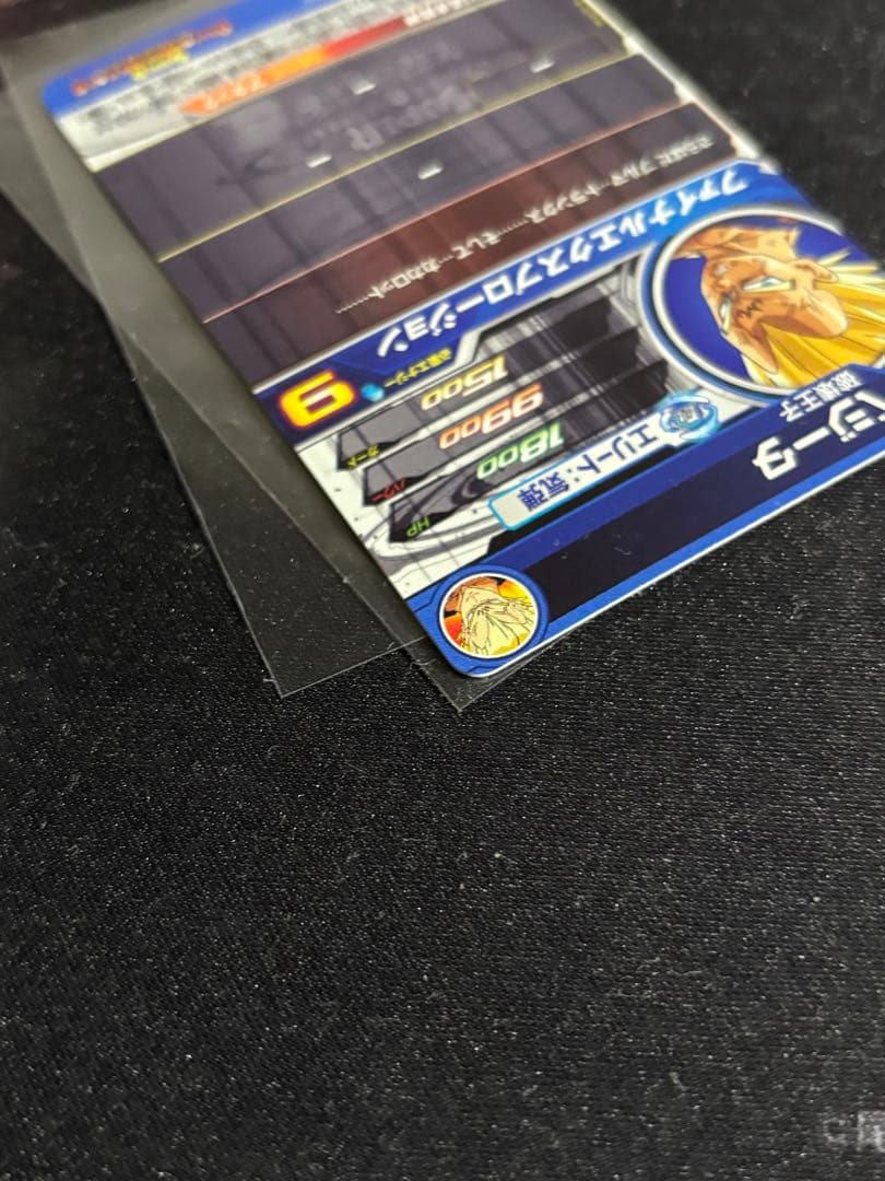 スーパードラゴンボールヒーローズ ベジータ UM10-SEC3