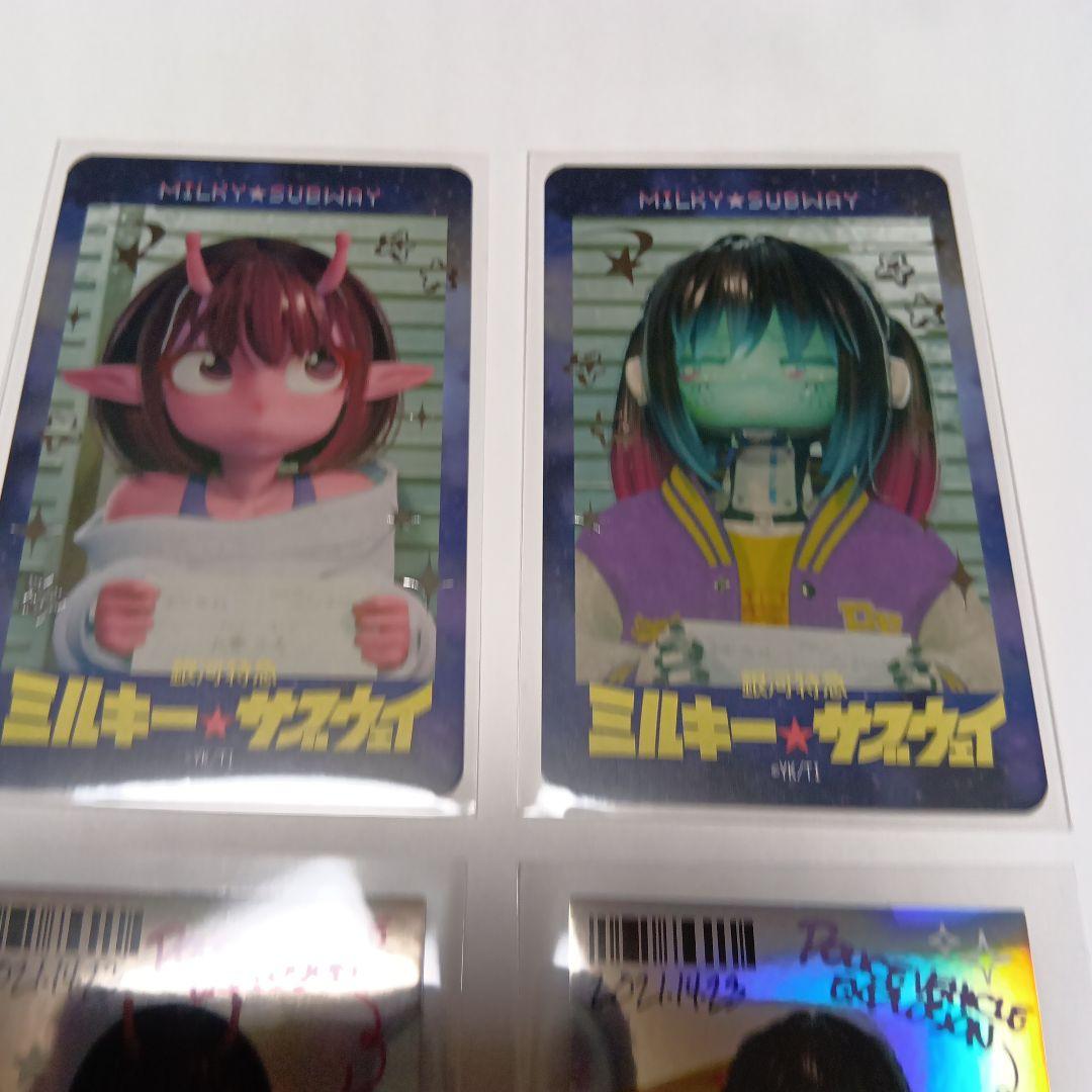 チハル マキナ スマホカード ステッカー ミルキー☆サブウェイ