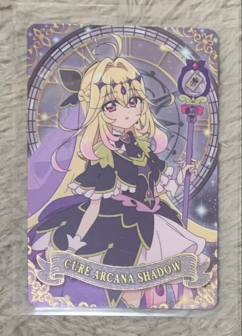 名探偵プリキュア！キラキラカードグミ～バトンタッチ～ キュア