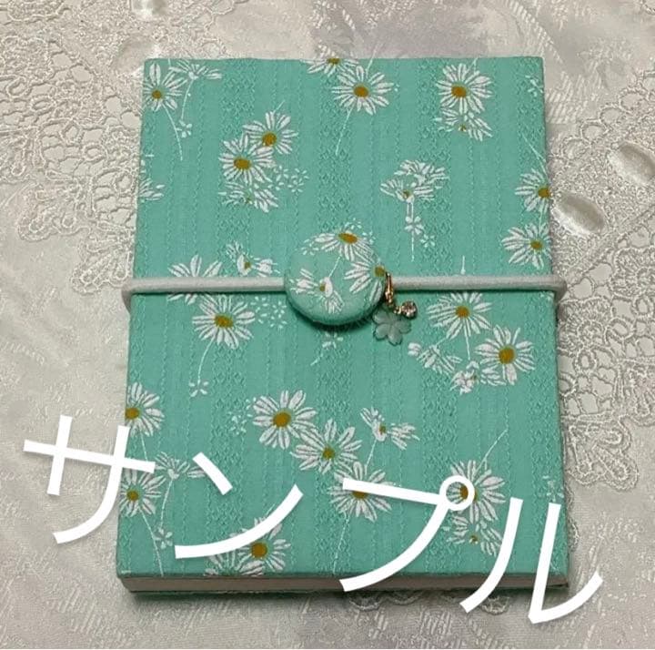 ハンドメイド　御朱印帳　オーダーページ