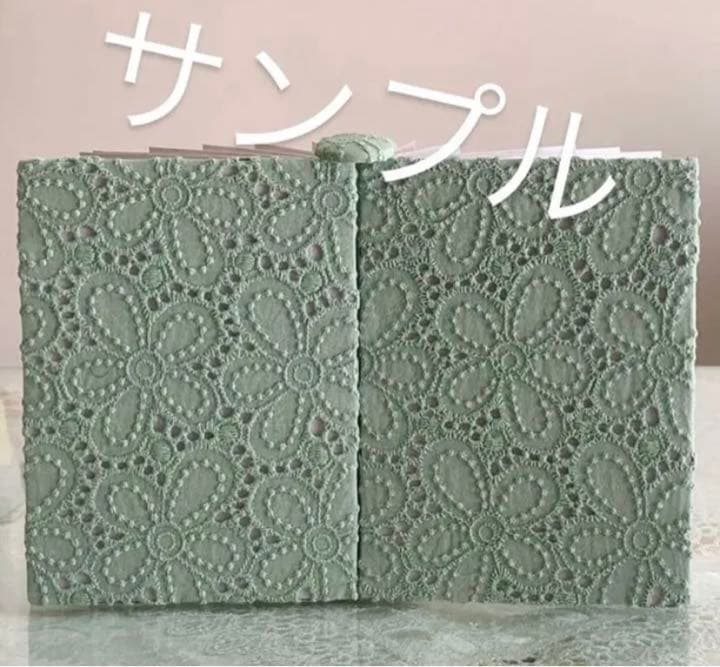 ハンドメイド　御朱印帳　オーダーページ