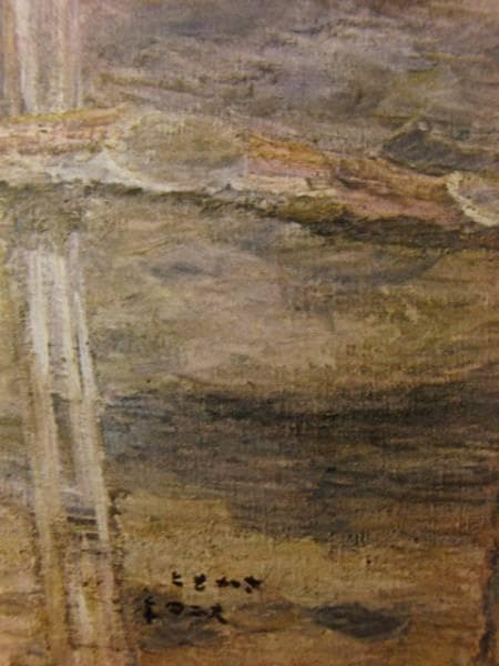 坂本 繁二郎、牛、希少画集画、新品額装付 - メルカリ