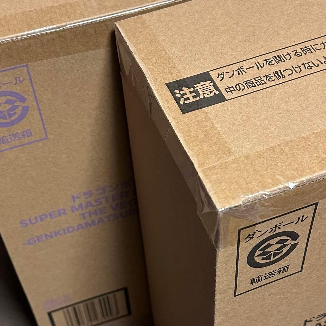 未開封 ゲンキダマツリ SMSP 孫悟空 ベジータ セット