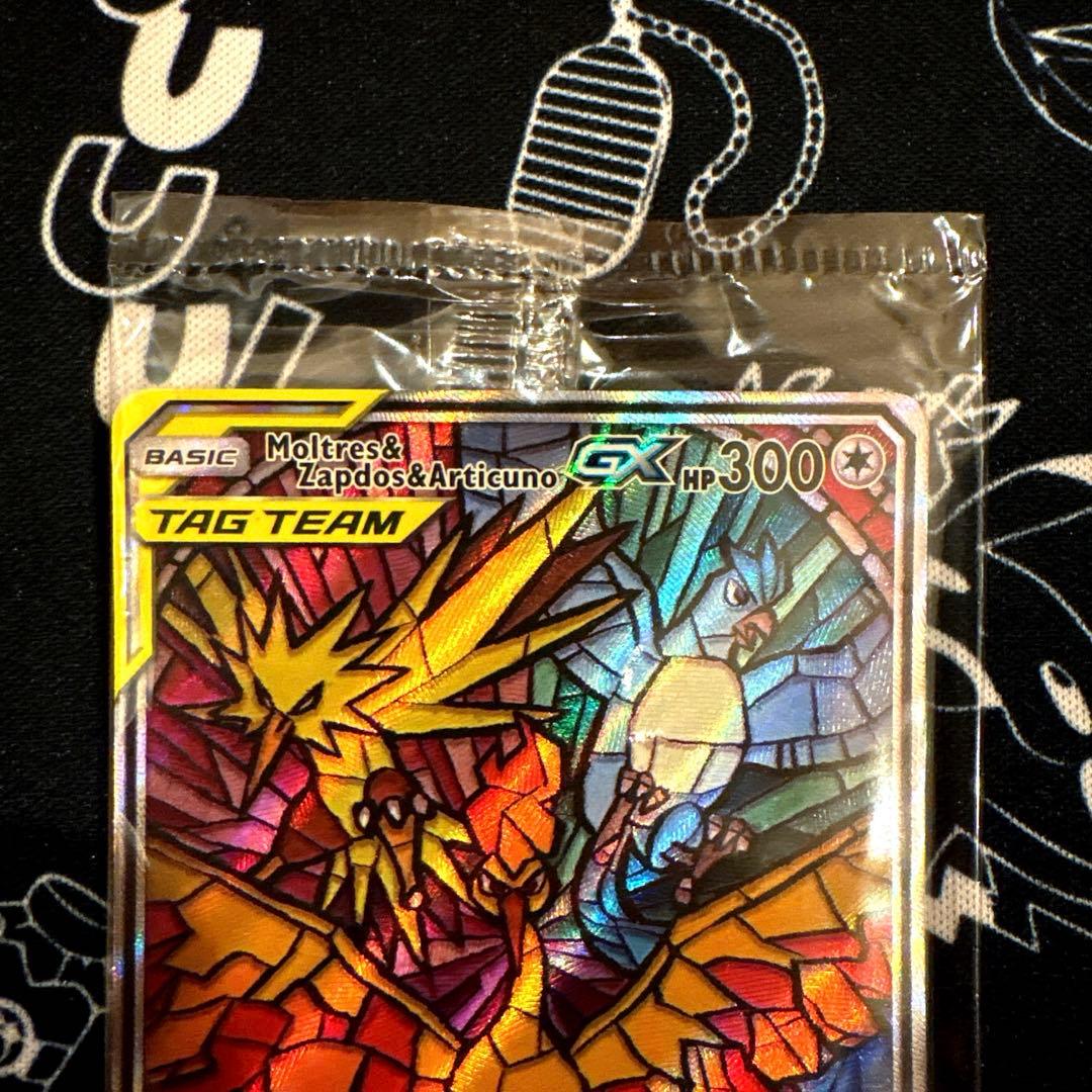 美品】ファイヤーサンダーフリーザーGX(SA) プロモ 海外 英語 未開封