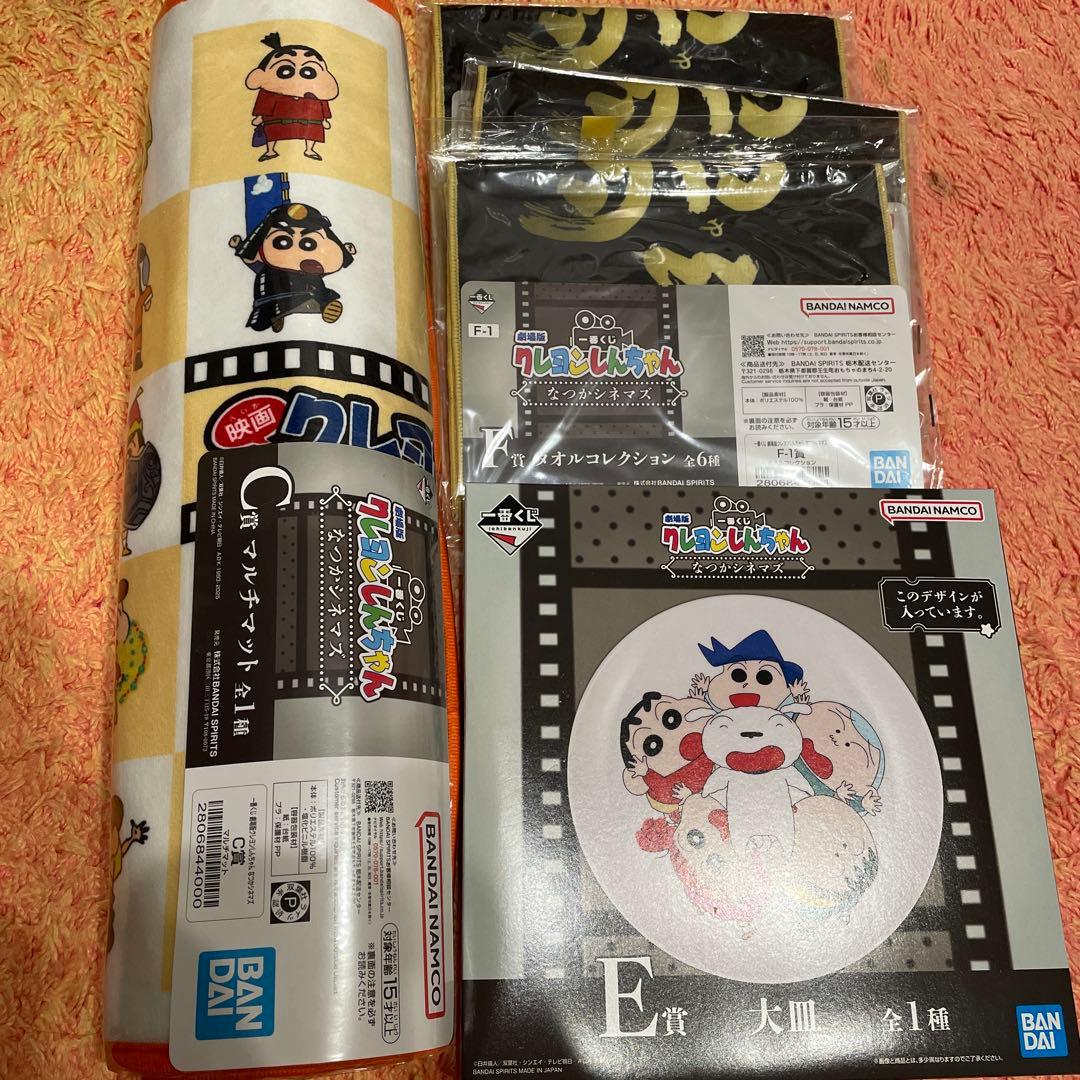 全27点！一番くじ クレヨンしんちゃん ラストワン そのなつかシネマズ