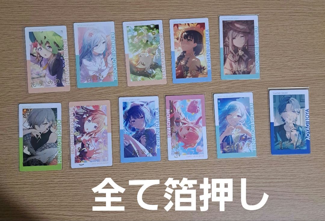 プロセカ プロジェクトセカイ エピカ ePick card 箔押し まとめ売り