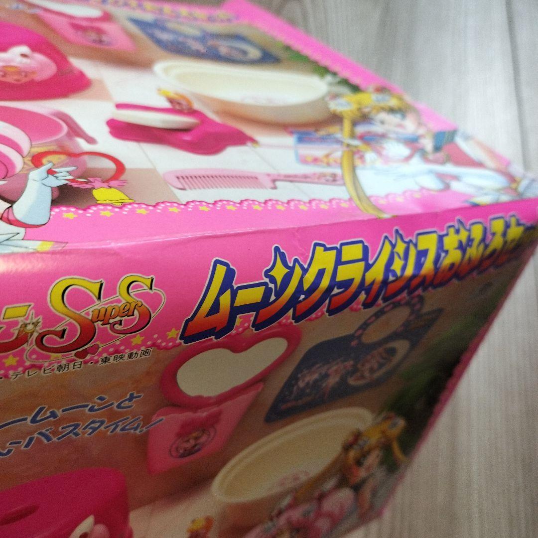 金*言様 【当時物レア】美少女戦士セーラームーン ムーンクライシス お