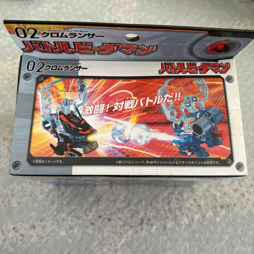 バトルビーダマン02クロムランサー - メルカリ