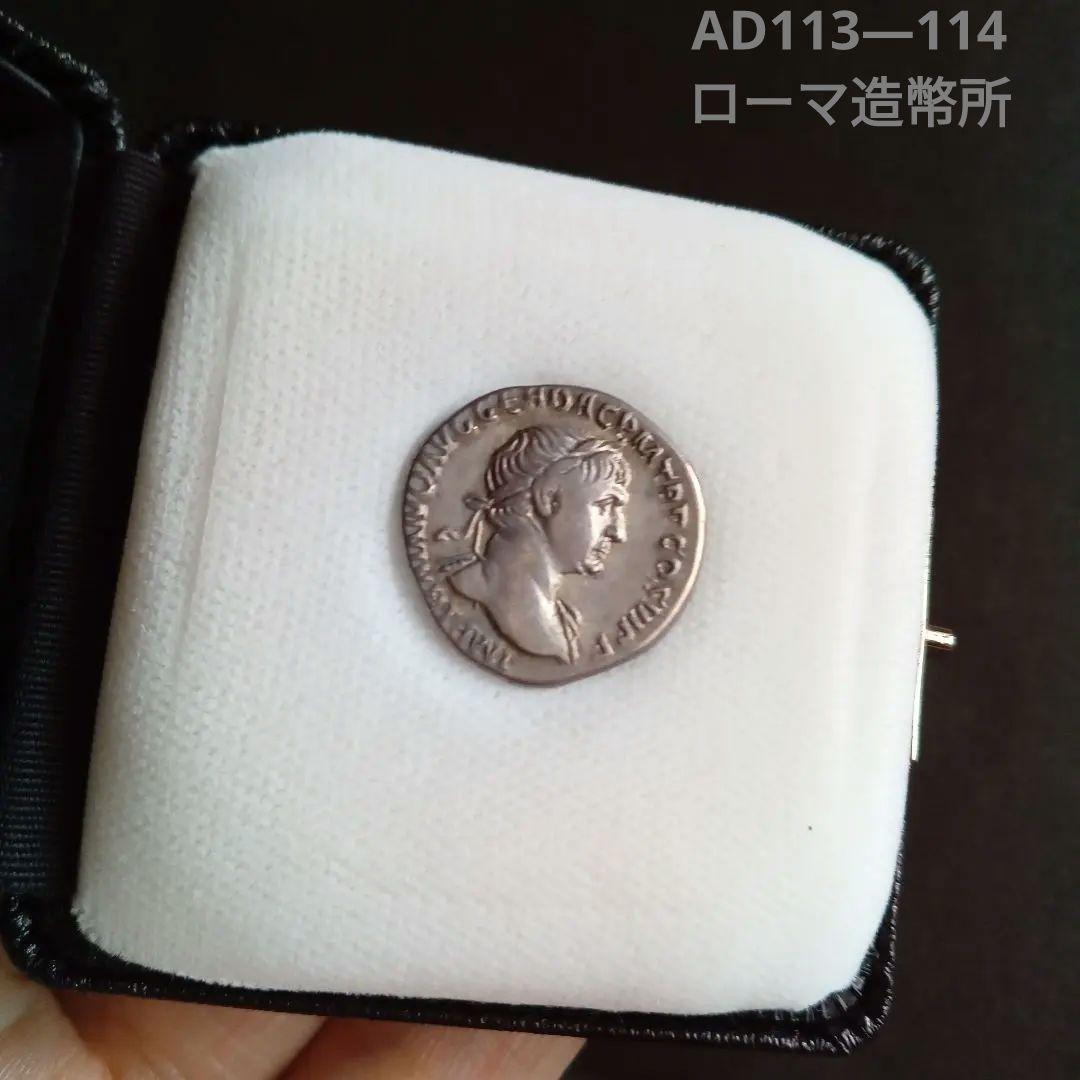 ローマ帝国　デナリウス　銀貨　シルバー　【本物】保証書付き