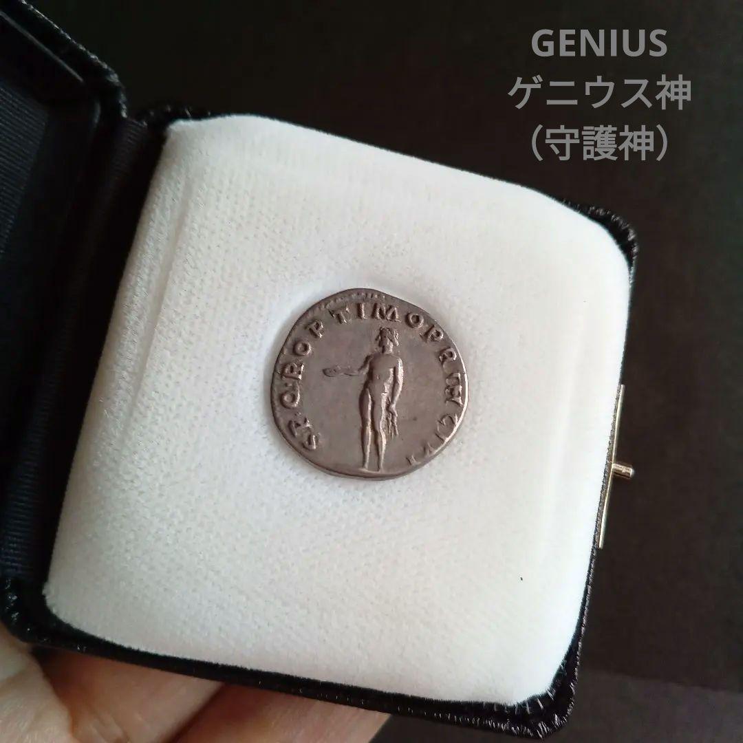 ローマ帝国　デナリウス　銀貨　シルバー　【本物】保証書付き