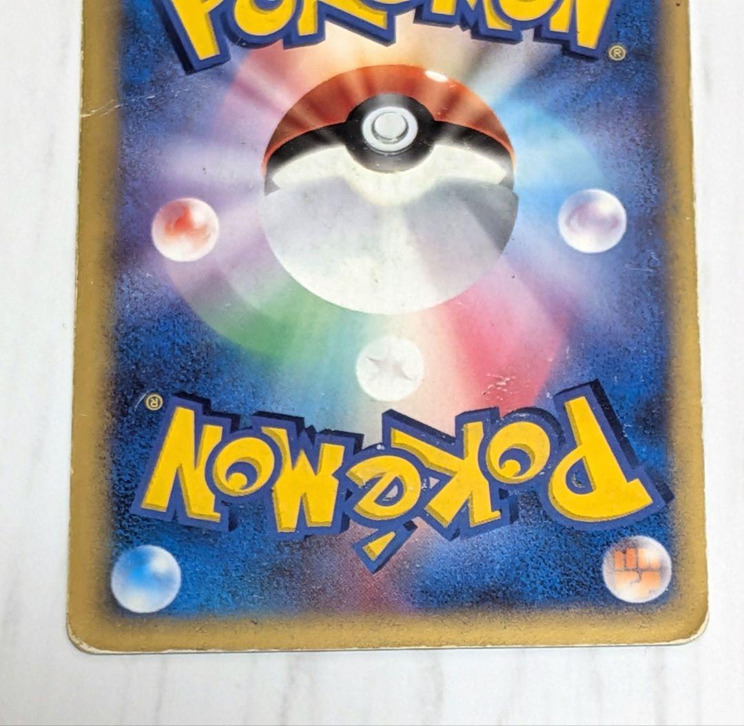 ポケカ カイリューex δ ☆ 拡張パック さいはての攻防 004/068 - メルカリ