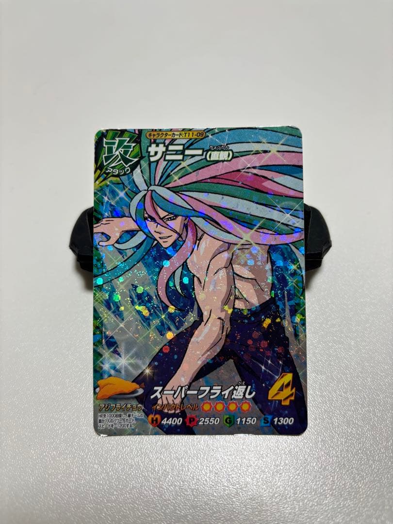 イタダキマスターカード サニー - メルカリ