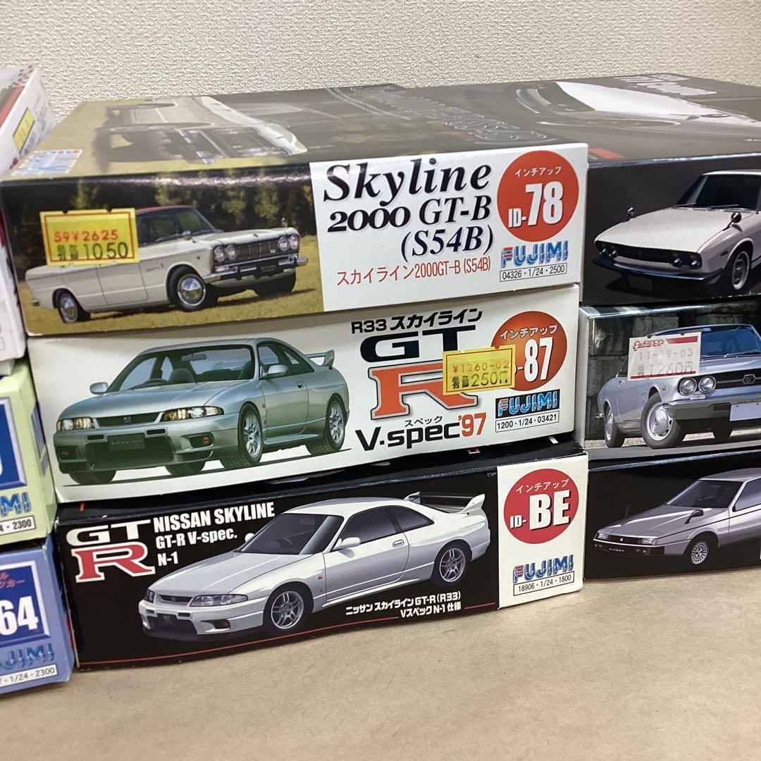 フジミ模型 1/24スケール レア物プラモ9個セット 未組立品