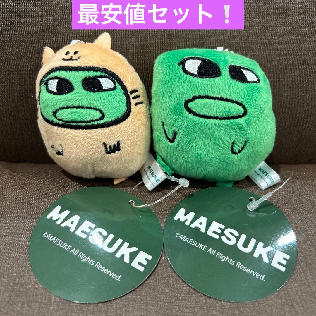 マエスケ MAESUKE ブルブルぬいぐるみ マスコット モーリー