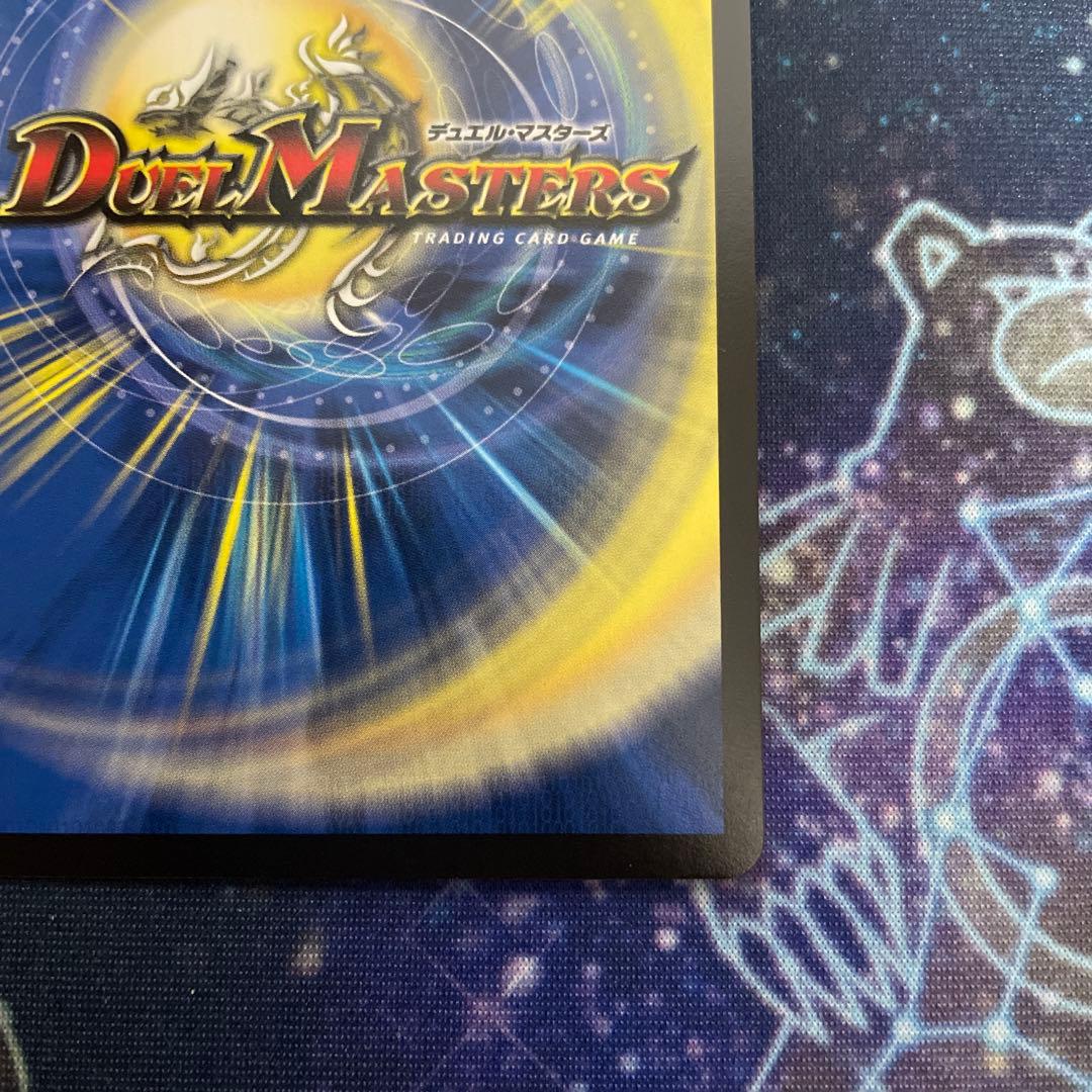 轟く邪道レッドゾーン シークレット　25RP3 DMR DM1㊙︎/DM1