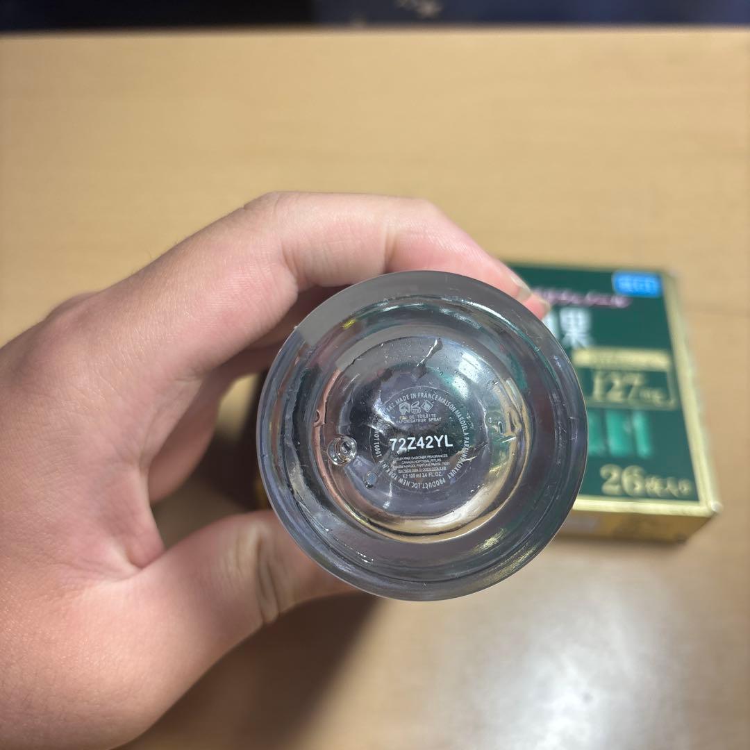 Maison Margiela レイジーサンデーモーニング