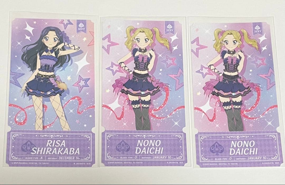 アイカツ！ チケットライクコレクション 2枚セット - メルカリ