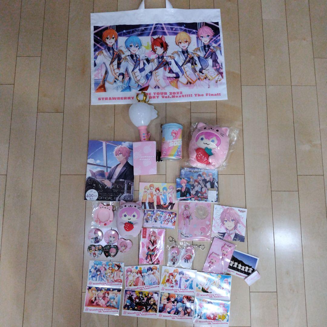 すとぷり まとめ売り さとみくん - メルカリ