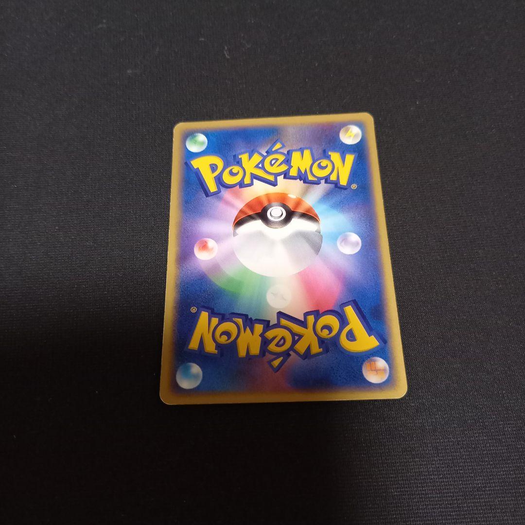 ポケモンカード⚡リザードン プロモ