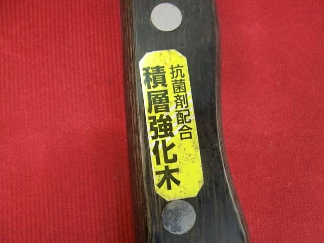 117：包丁等　計14点　中古　ジャンク