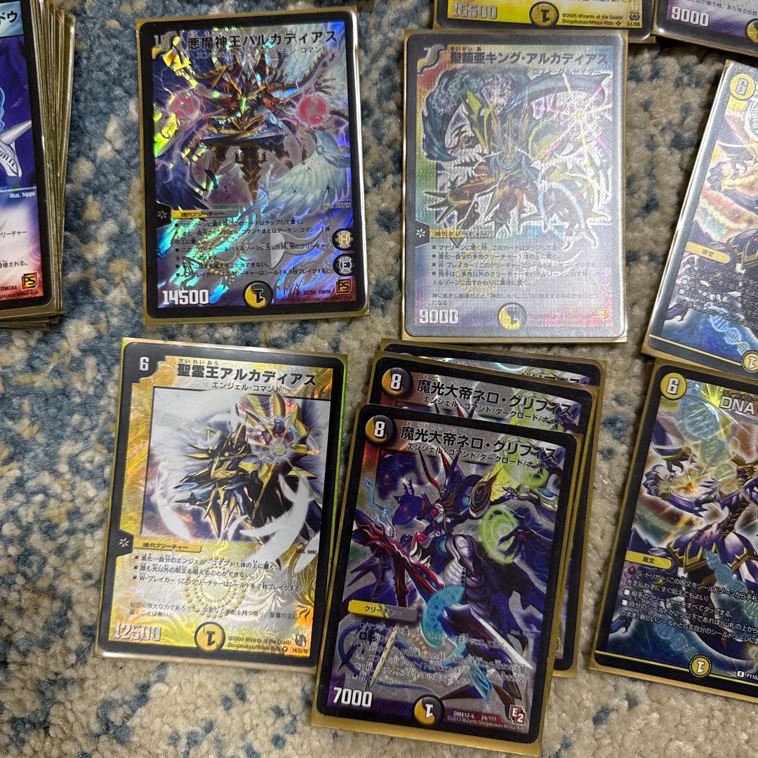デュエルマスターズカード引退品 キングアルカディアス等 - メルカリ