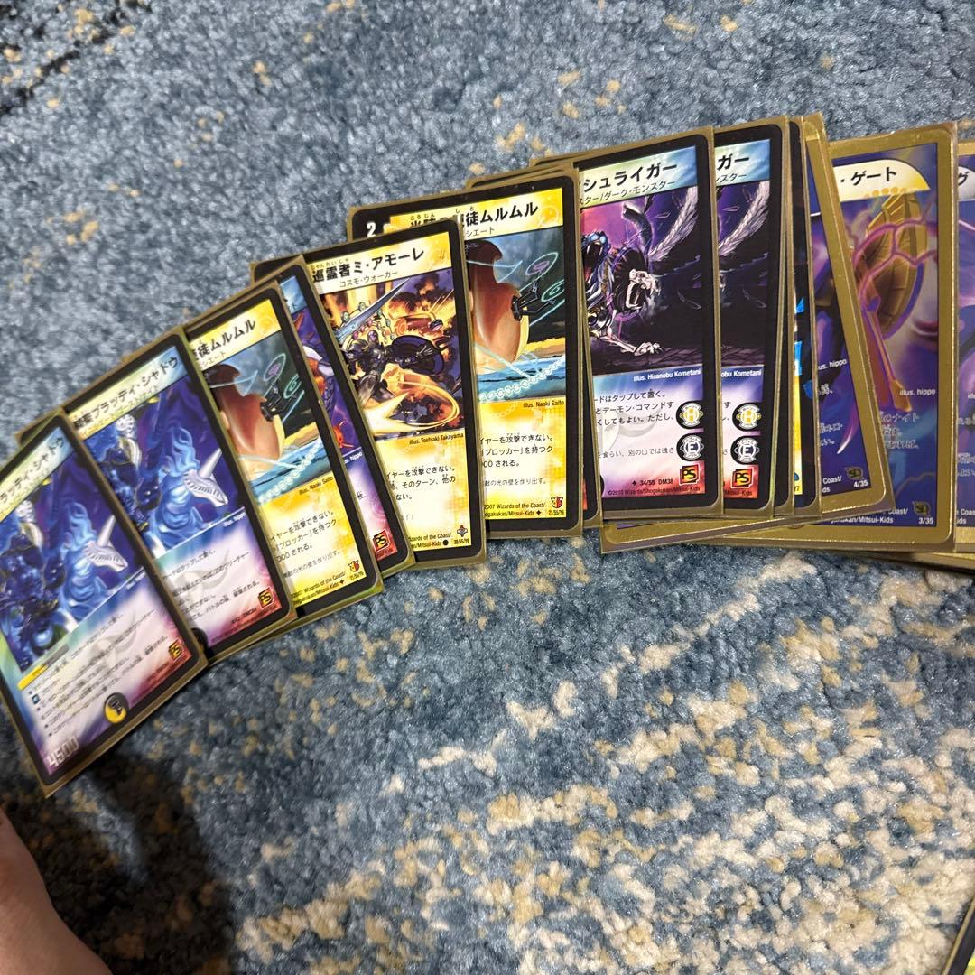 デュエルマスターズカード引退品 キングアルカディアス等 - メルカリ