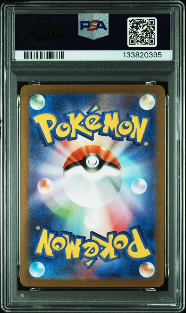 PSA10 連番 ゴーストAR, メガゲンガー - メルカリ