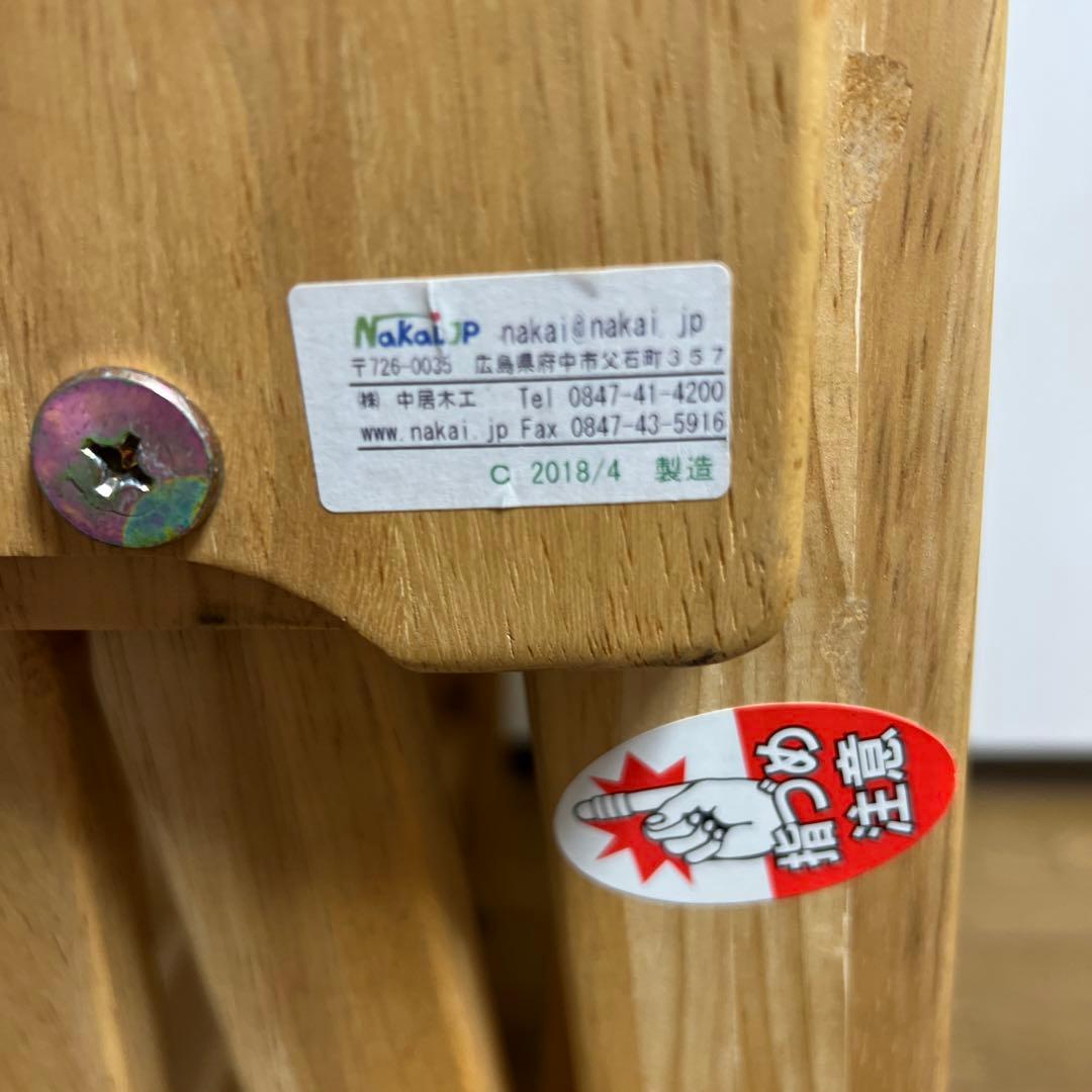 中居木工 折りたたみ式ベッド ハイタイプ