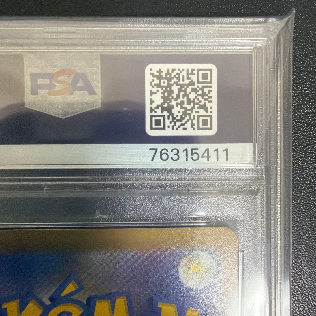 世界に326枚 PSA鑑定品 ポケモンカード ジニア SAR PSA10 - メルカリ