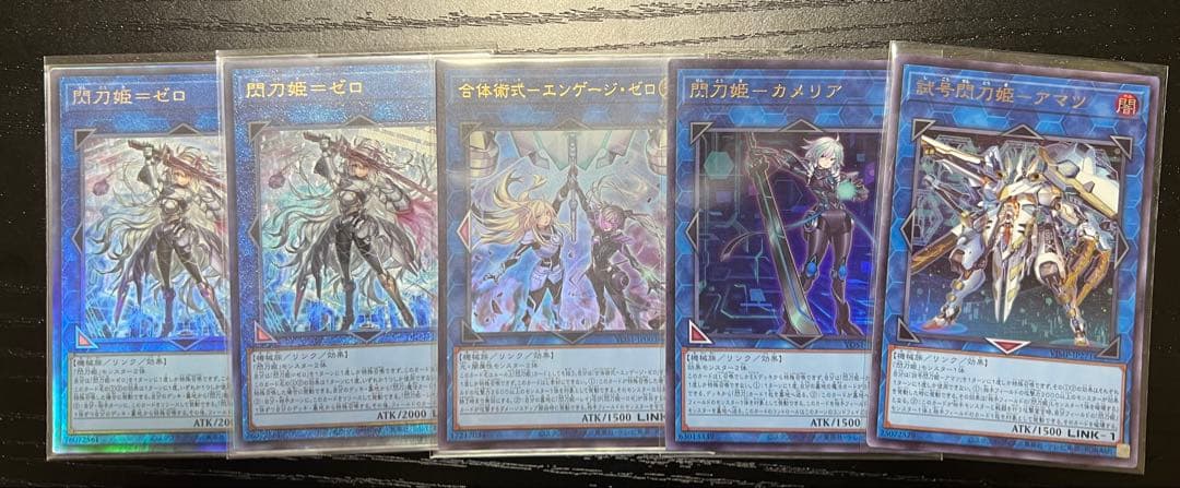 遊戯王 閃刀姫 構築済みデッキ 引退品 - メルカリ